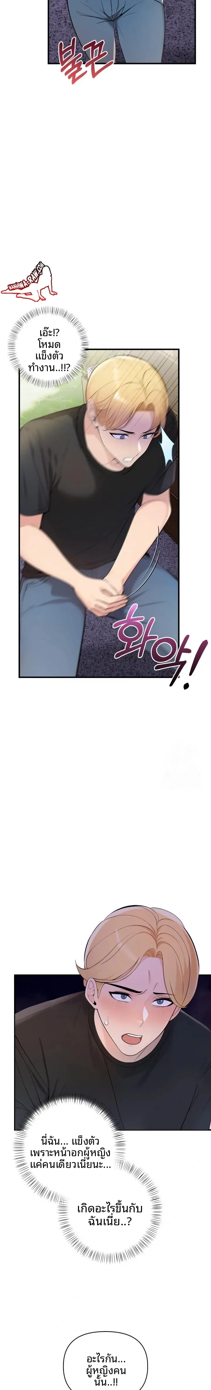 page-10