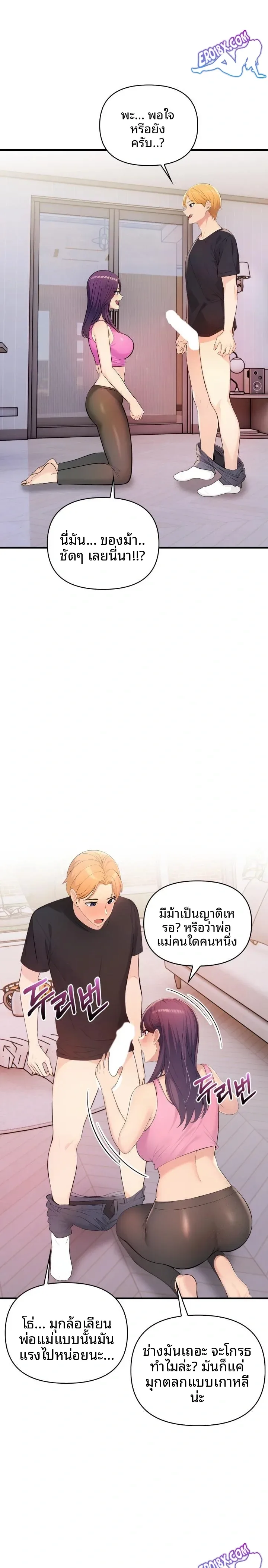 page-9