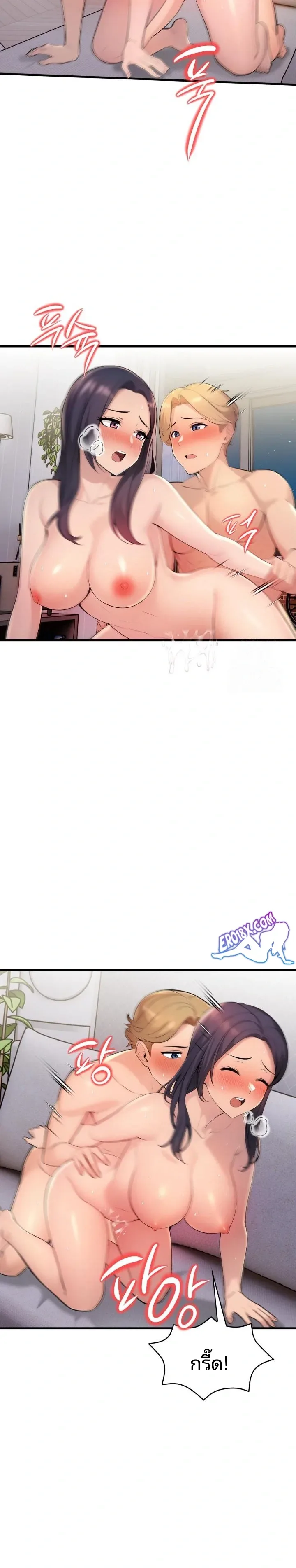 page-7