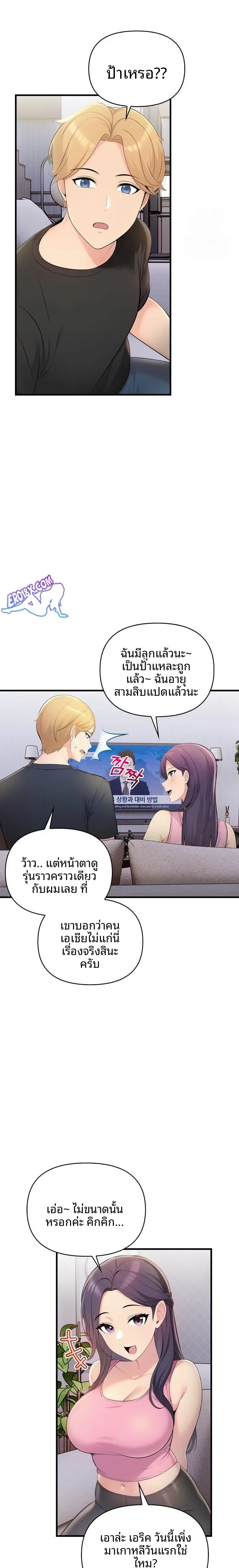 page-13