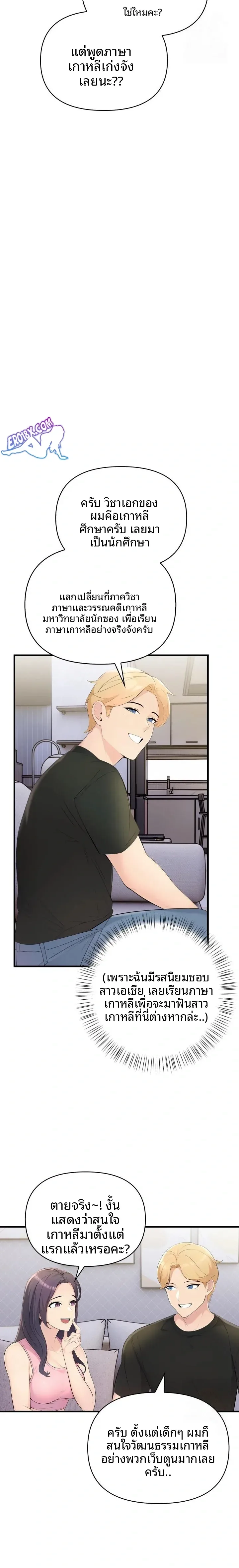 page-14
