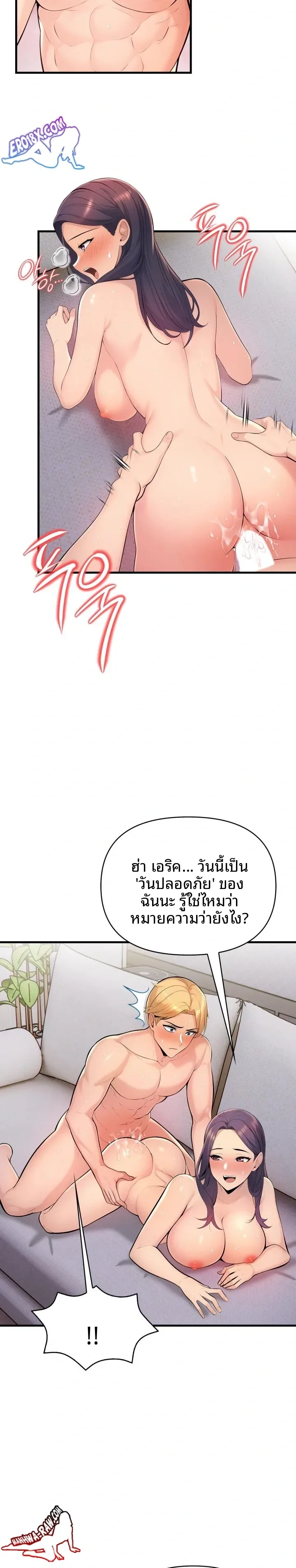 page-10