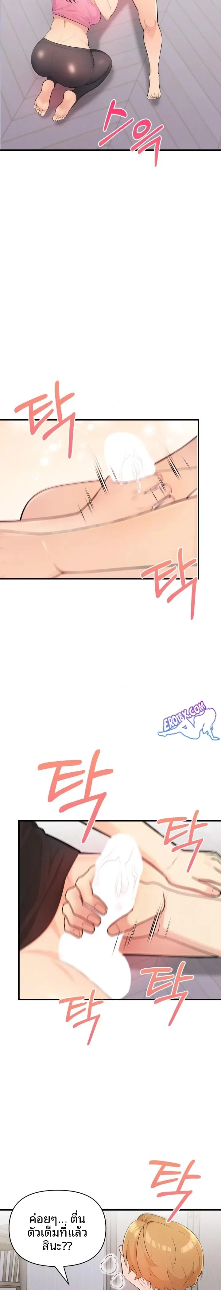 page-13