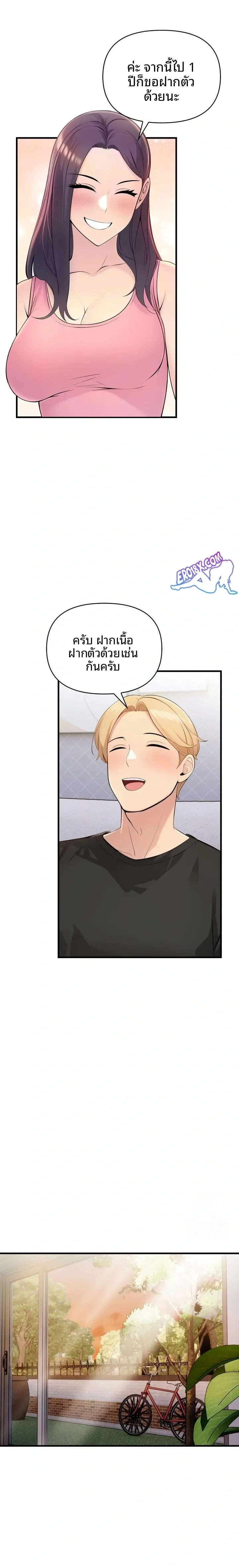 page-15