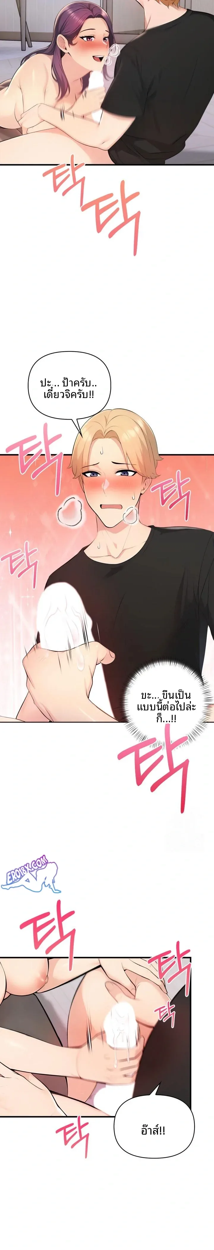 page-14