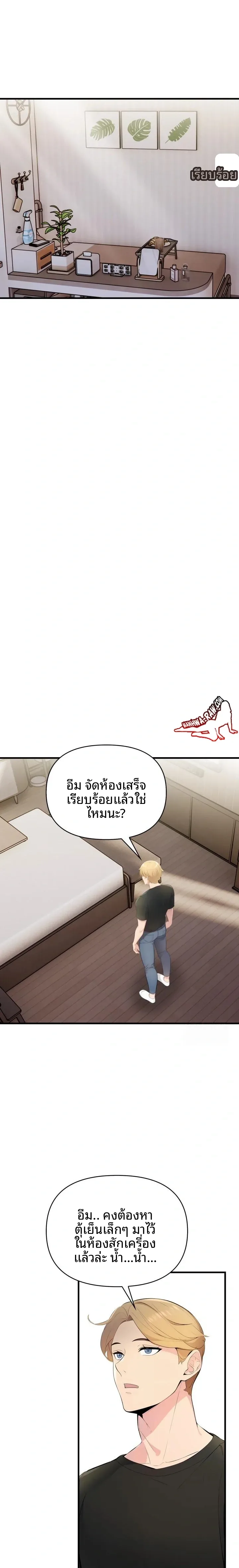 page-16