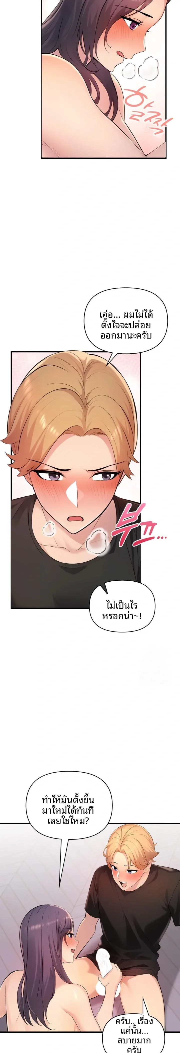 page-16