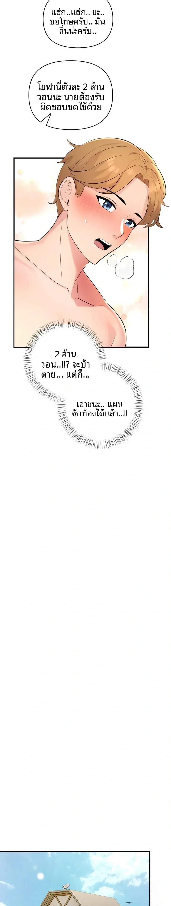 page-14