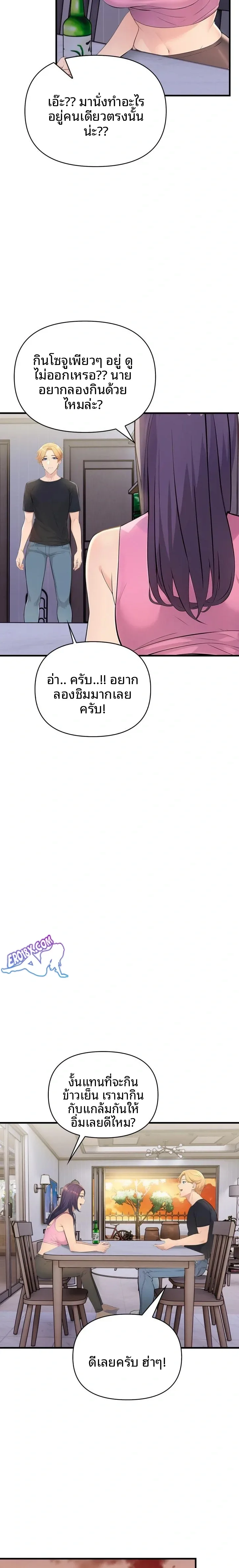 page-18