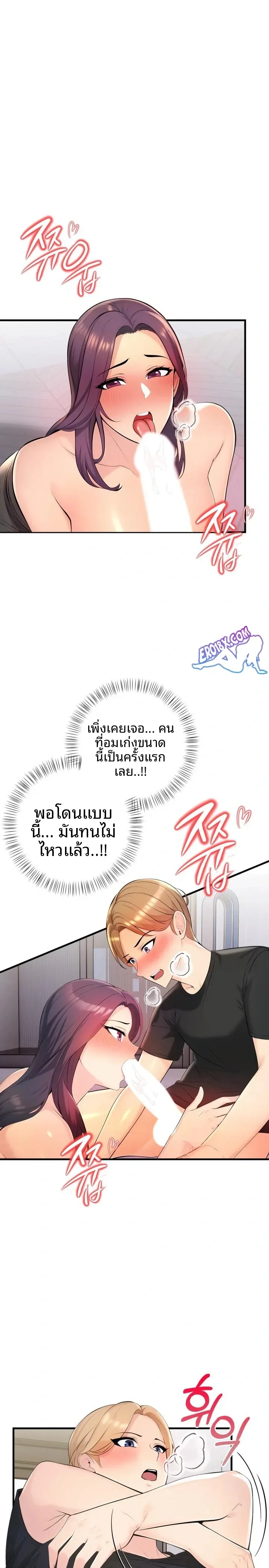 page-18