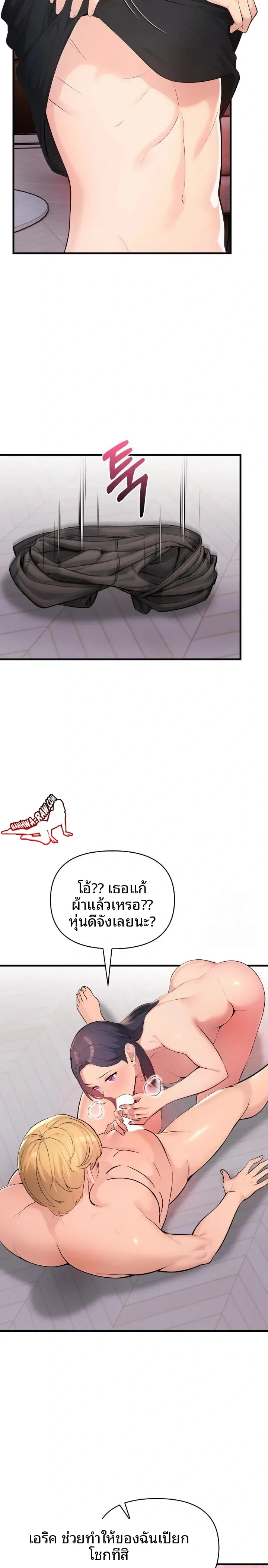 page-19
