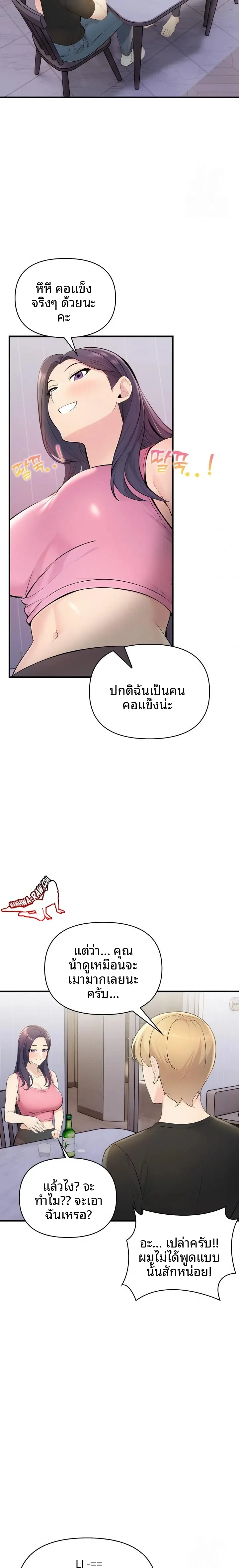 page-20