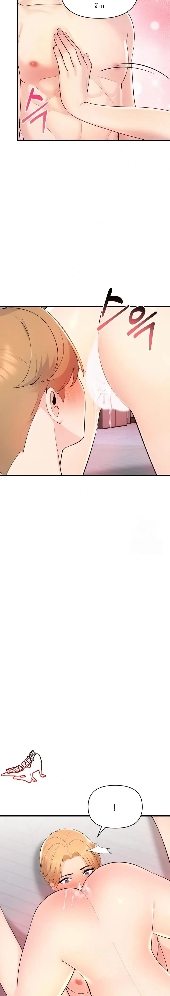 page-20