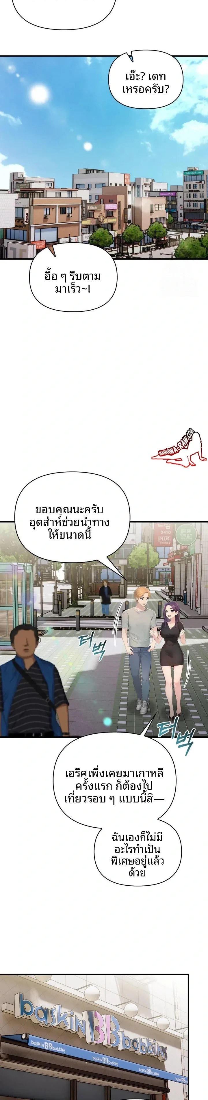 page-18