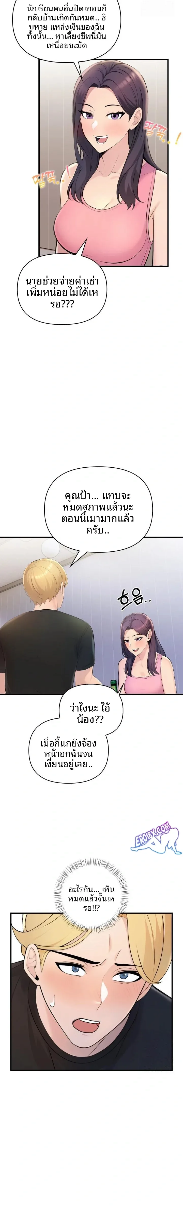 page-21