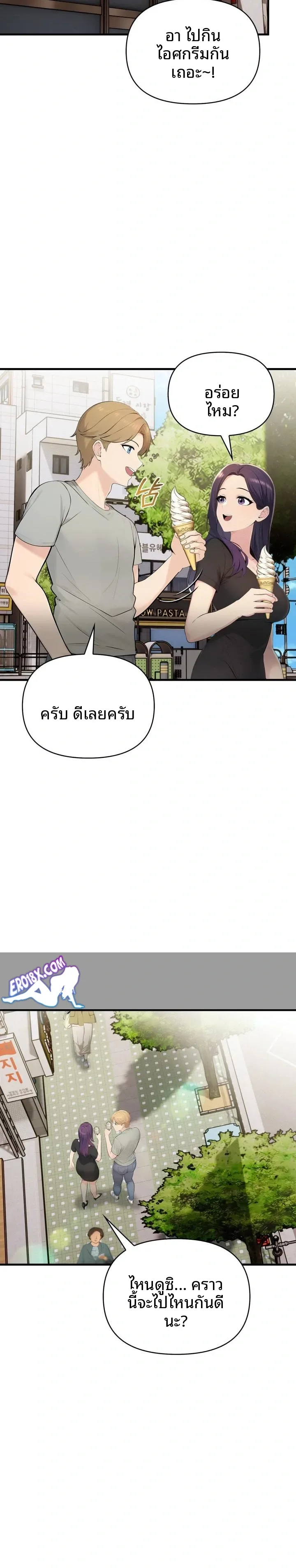 page-19