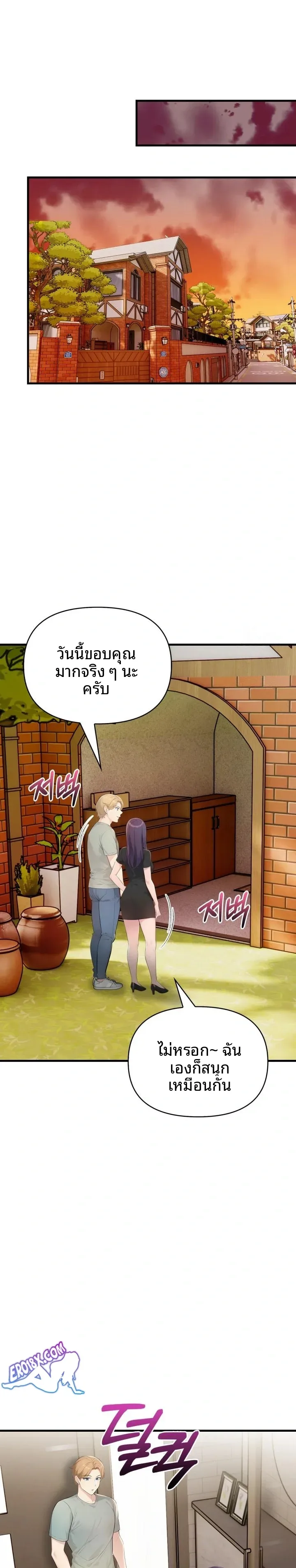 page-20