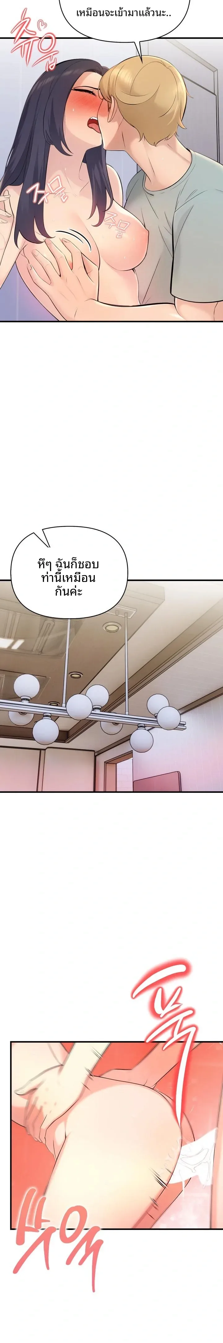 page-9