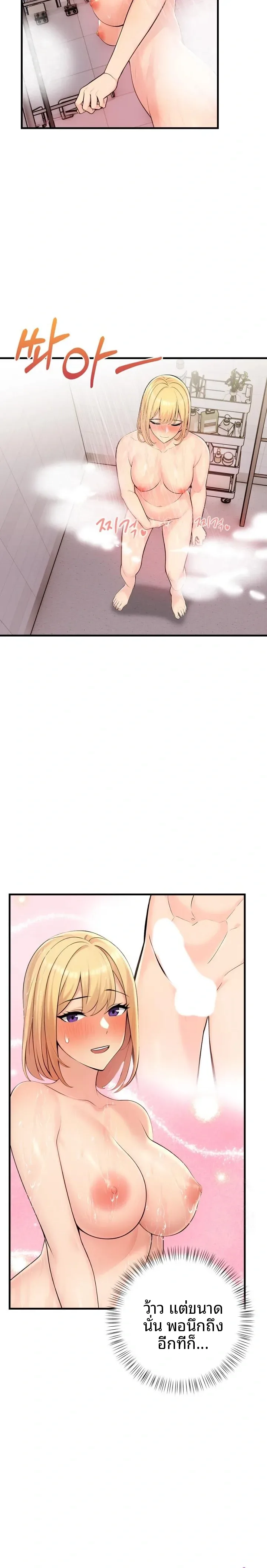 page-7