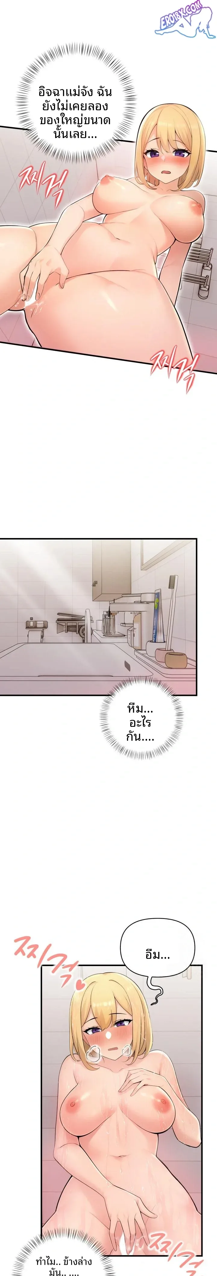 page-8