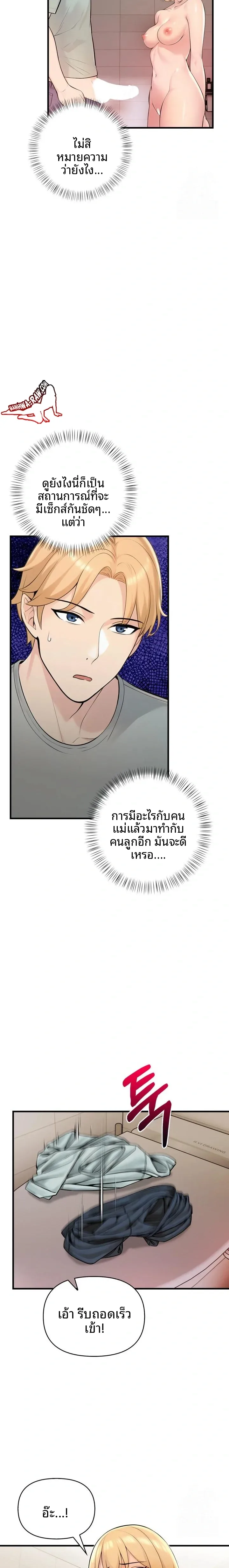 page-5