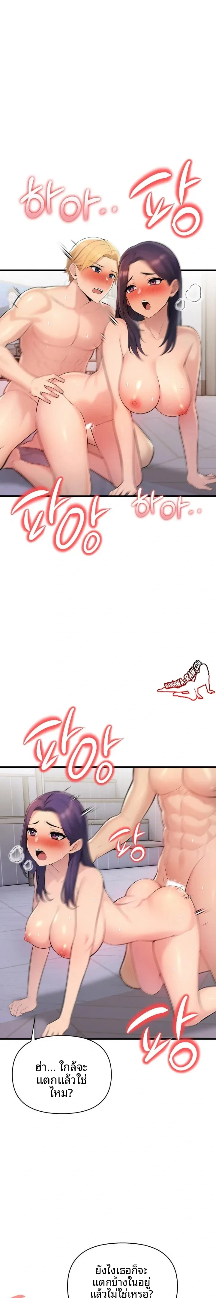 page-13