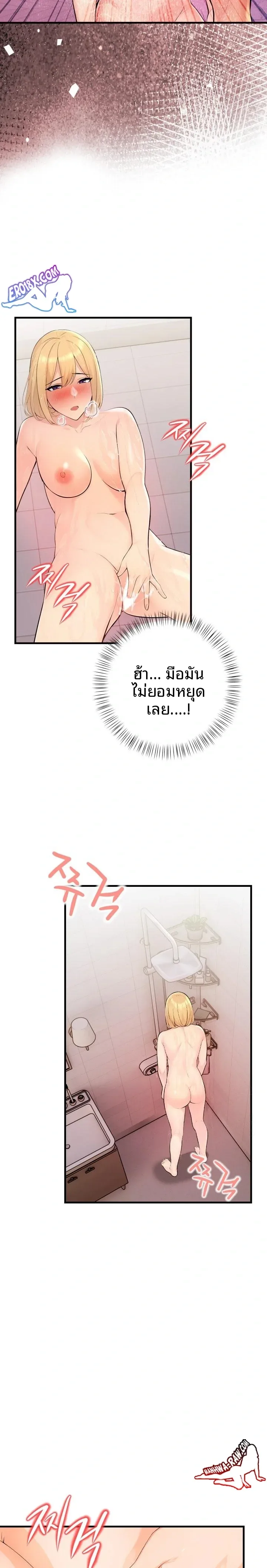 page-10