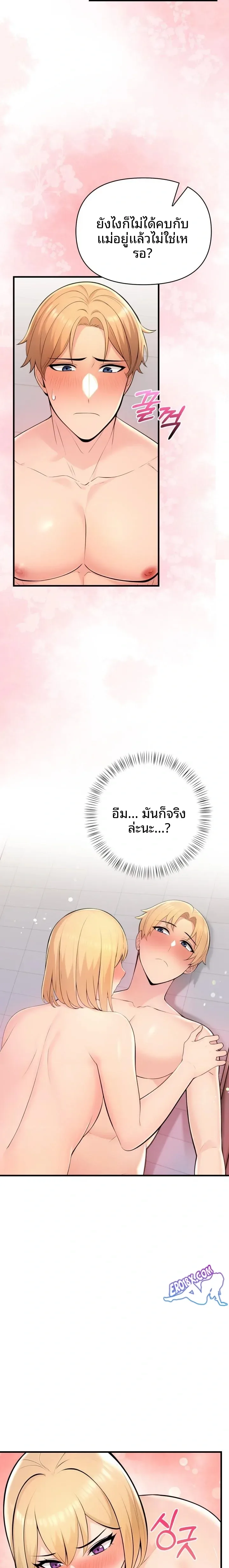 page-9