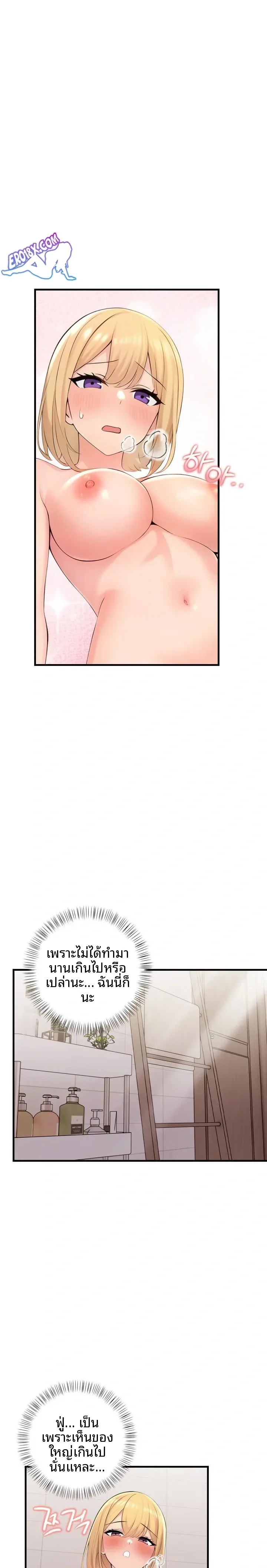 page-13