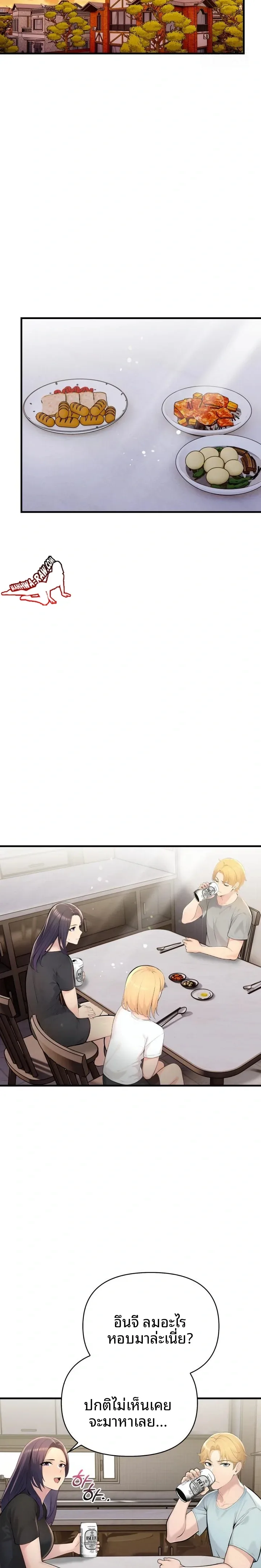 page-19