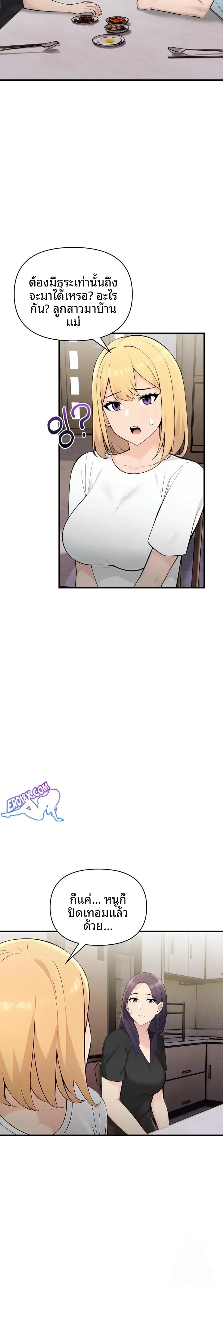 page-20