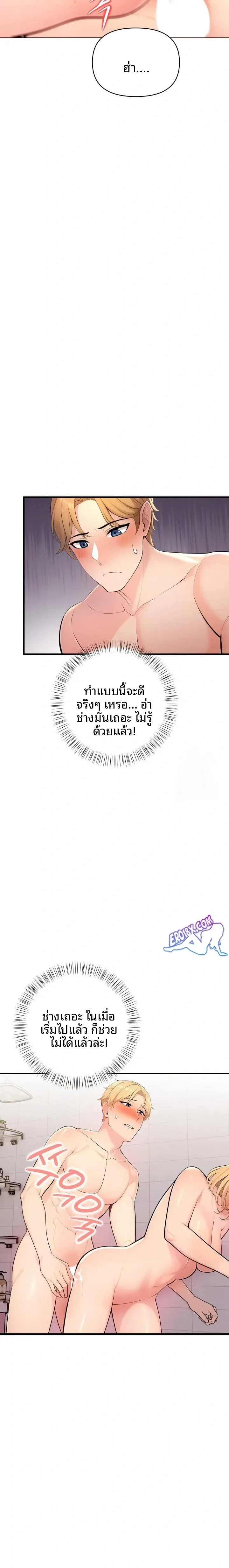 page-13