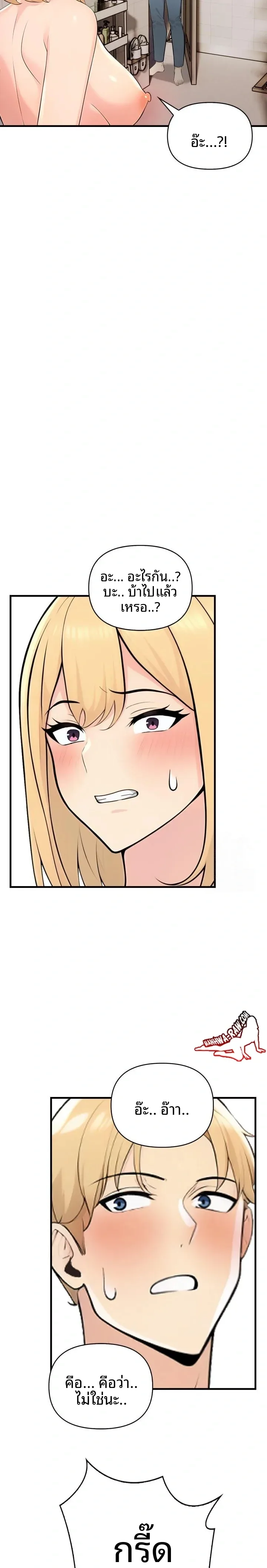 page-16