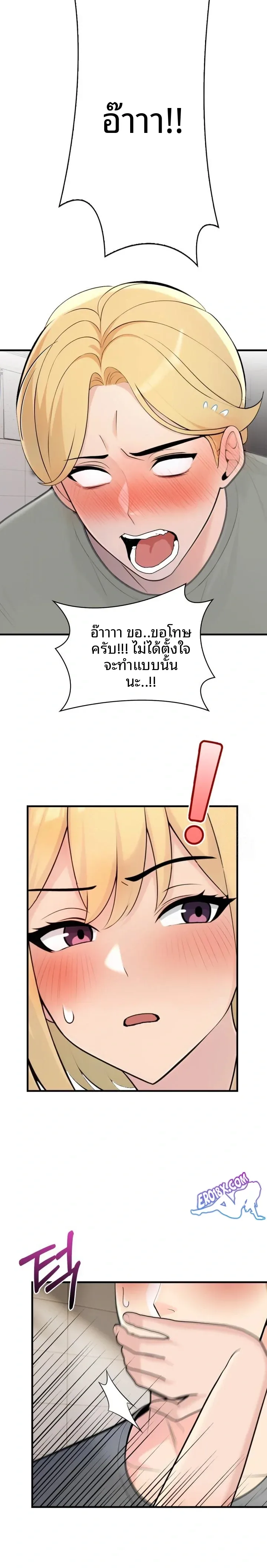 page-17