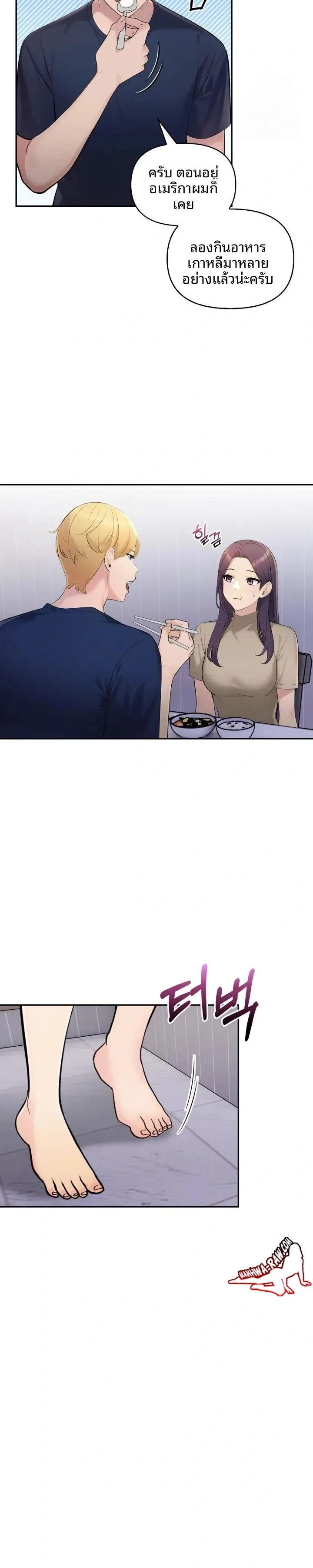 page-10