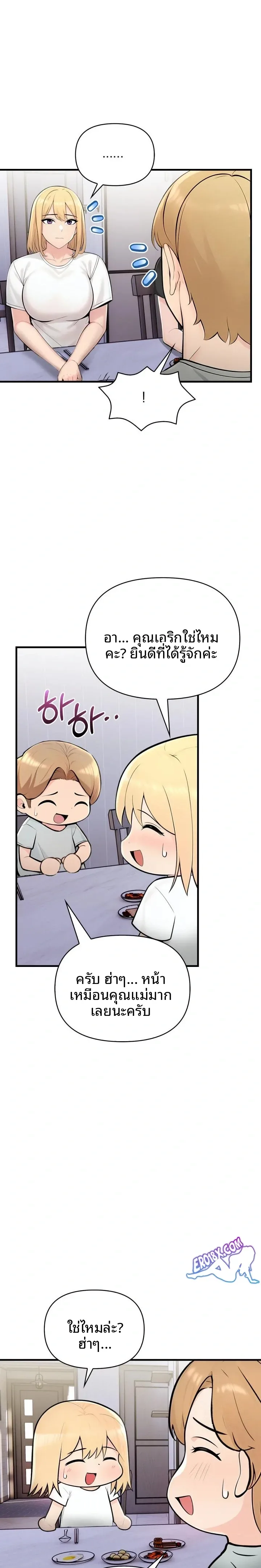 page-21