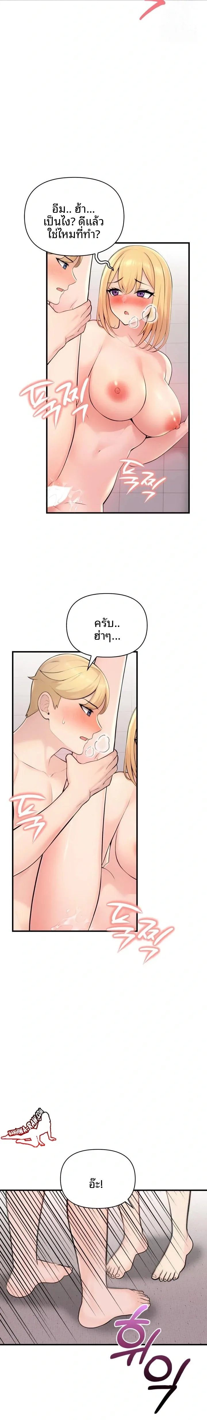 page-16