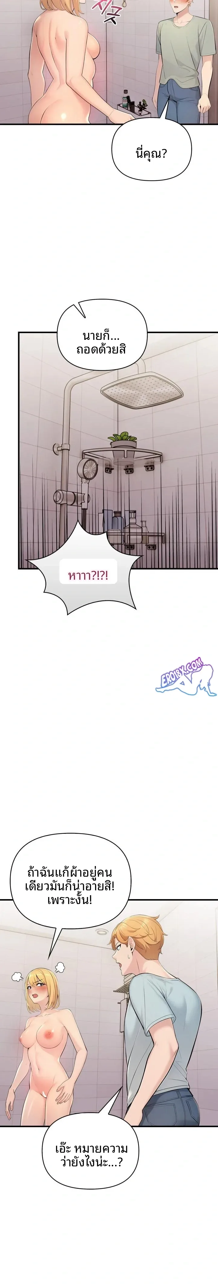 page-21