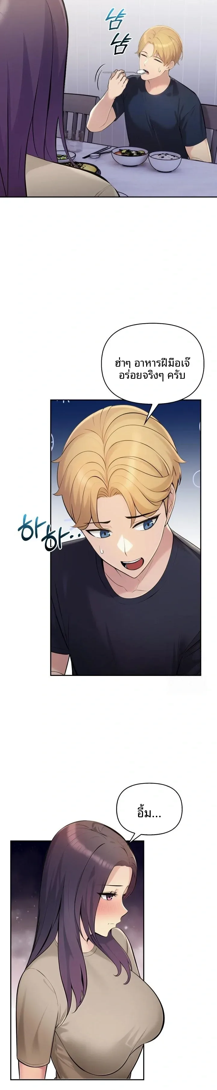 page-14