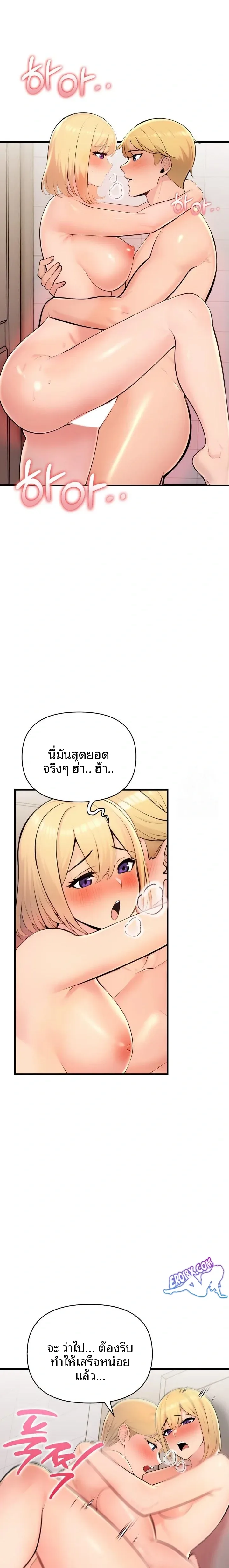 page-18