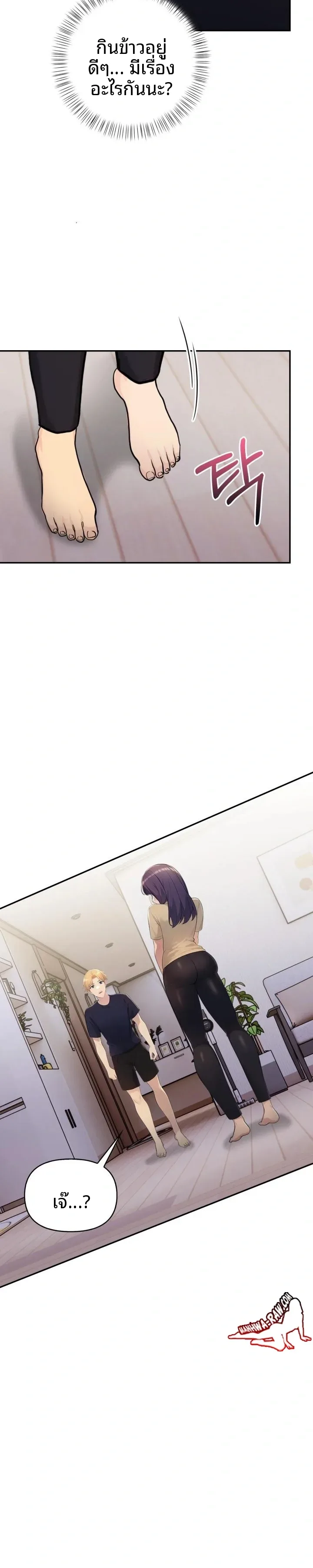 page-17