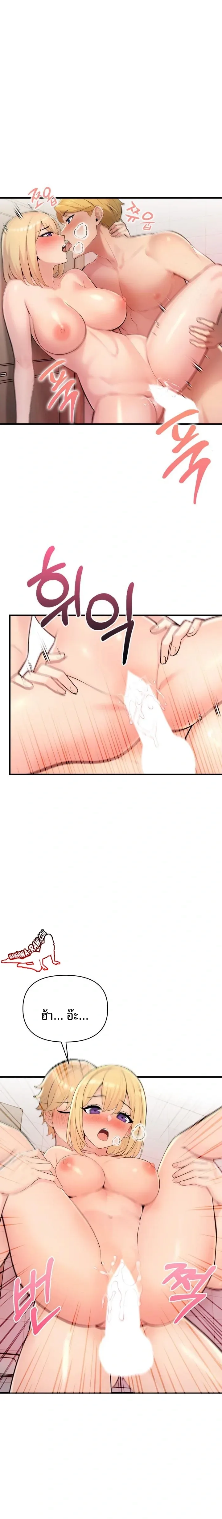 page-20