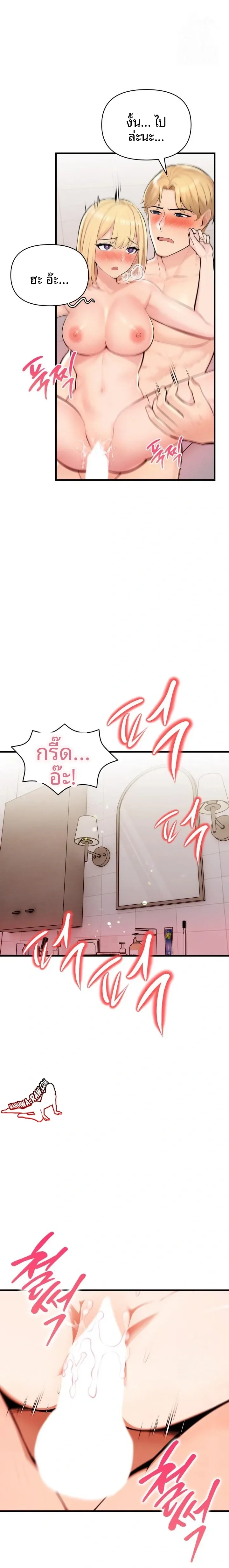 page-21