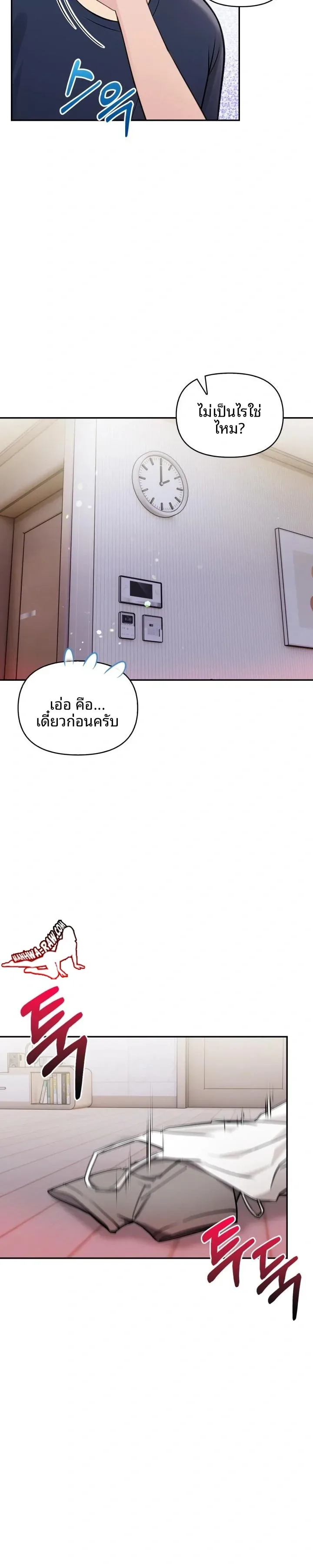 page-20