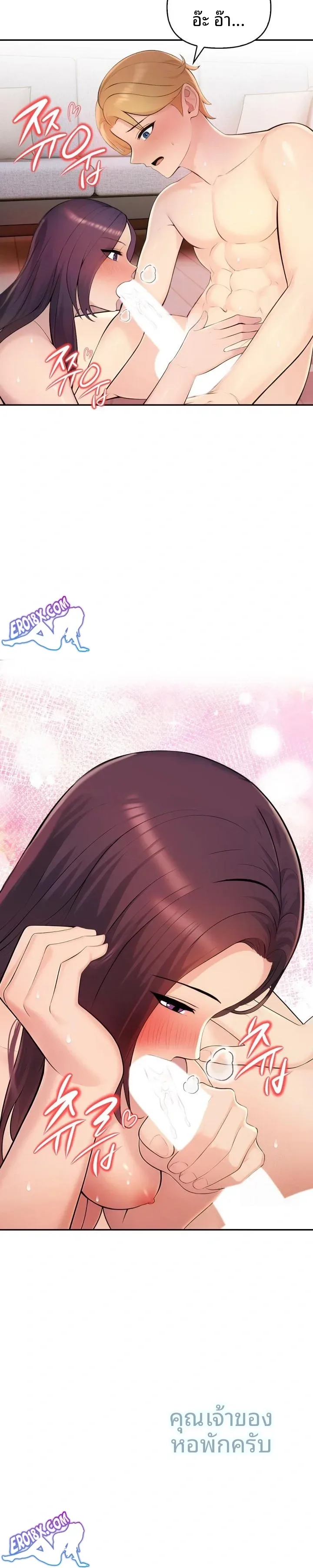 page-23