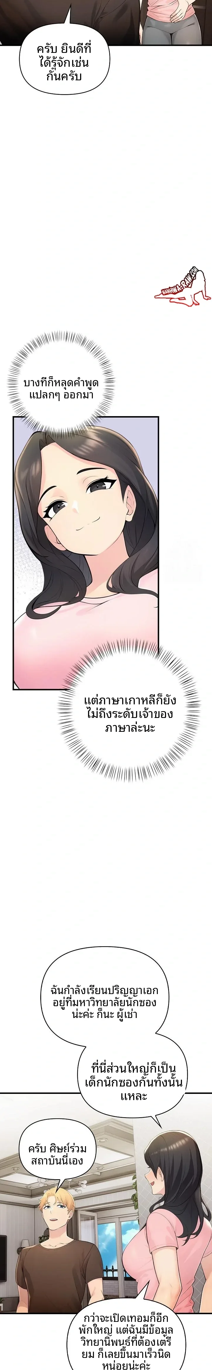 page-5