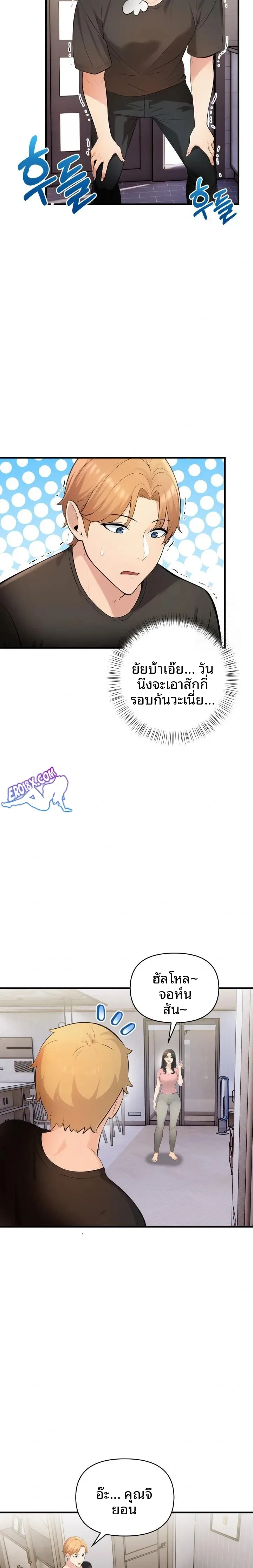 page-7