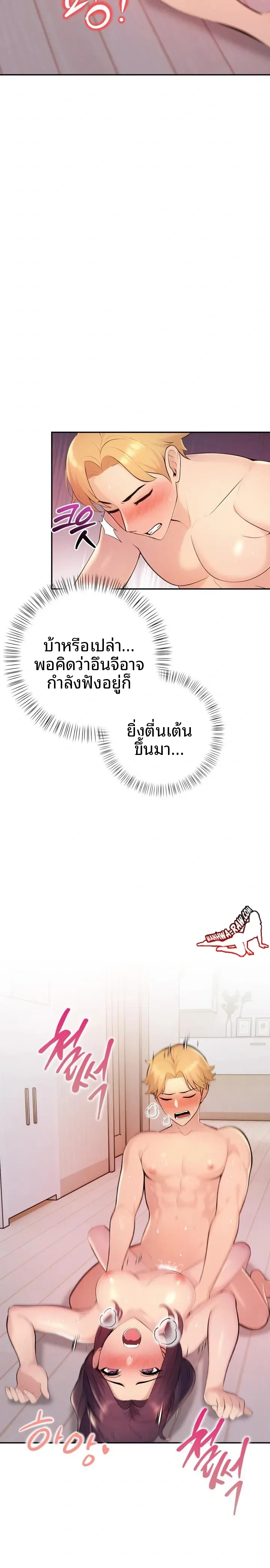 page-17