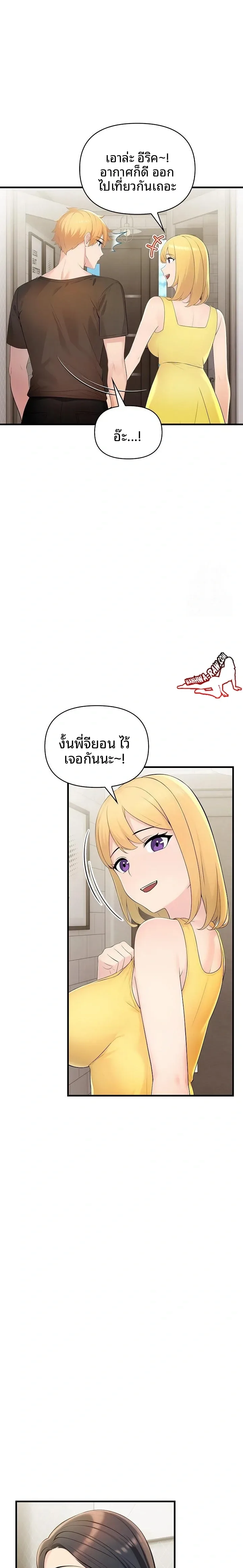 page-13
