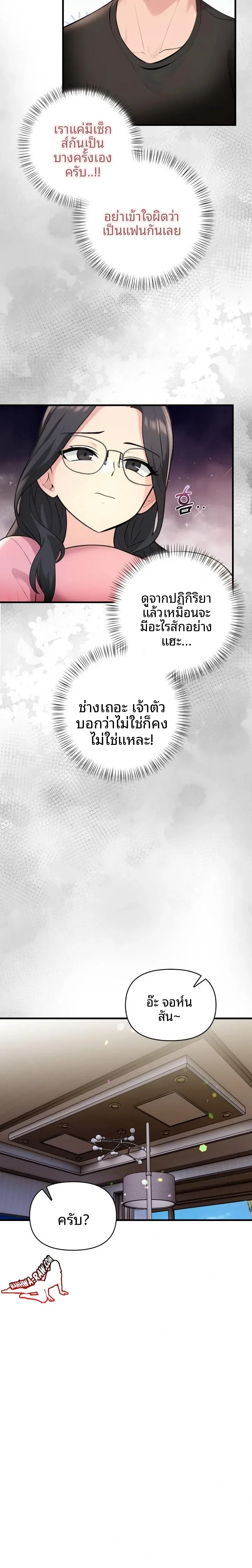page-10
